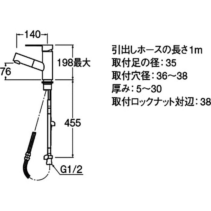 K47531JK-13 シングルワンホール洗面混合栓 SANEI(旧:三栄水栓製作所