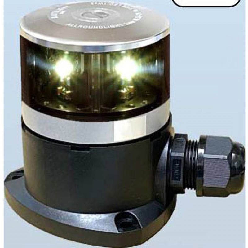 第二種船尾灯 NLSS-2W LED航海灯 NLSシリーズ 航海灯 JCI検定品 伊吹工業 3W