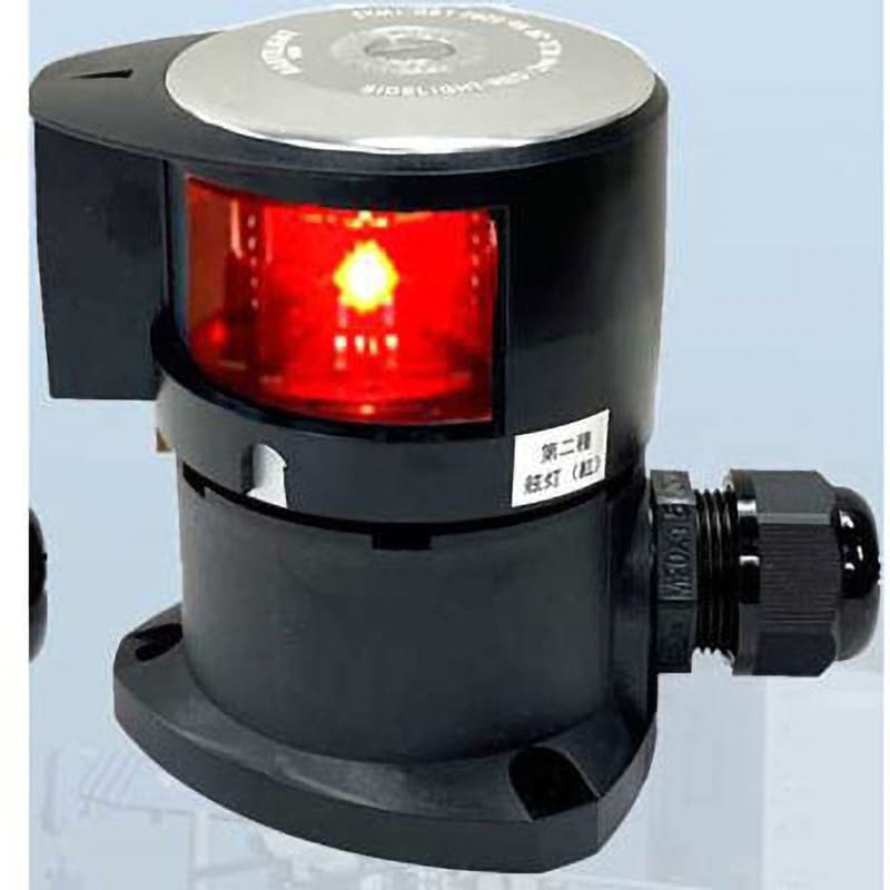 第二種舷灯(赤) NLSL-2R LED航海灯 NLSシリーズ 航海灯(船灯アダプタ付 