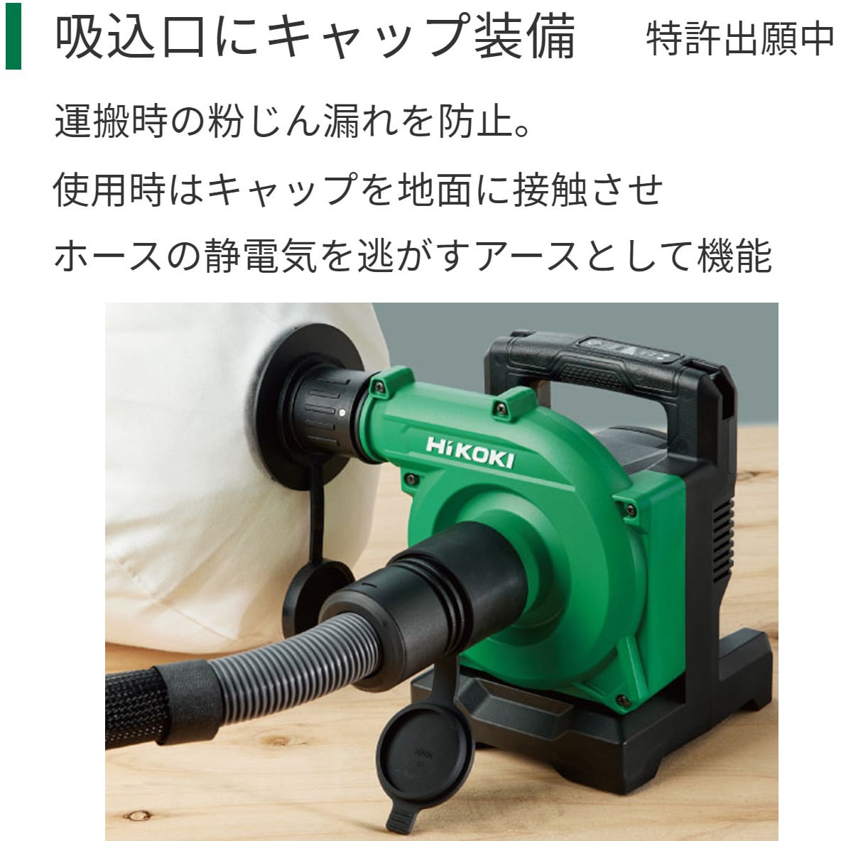 R40YA 小形集じん機 1台 HiKOKI(旧日立工機) 【通販モノタロウ】