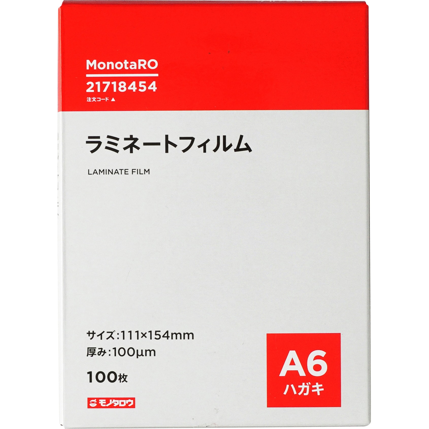 ラミネートフィルム モノタロウ 【通販モノタロウ】