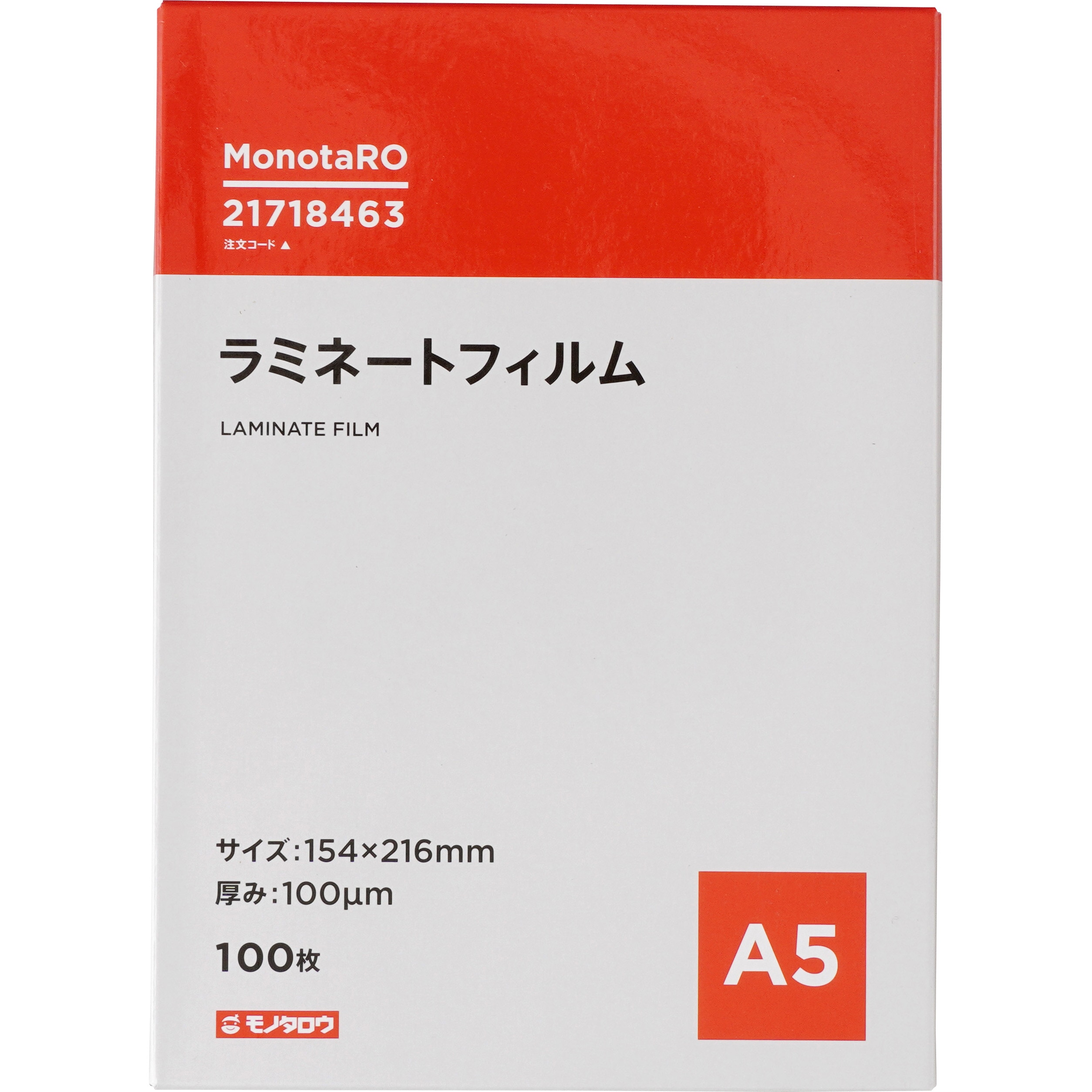 楽天市場】コールドラミネートフィルムの通販
