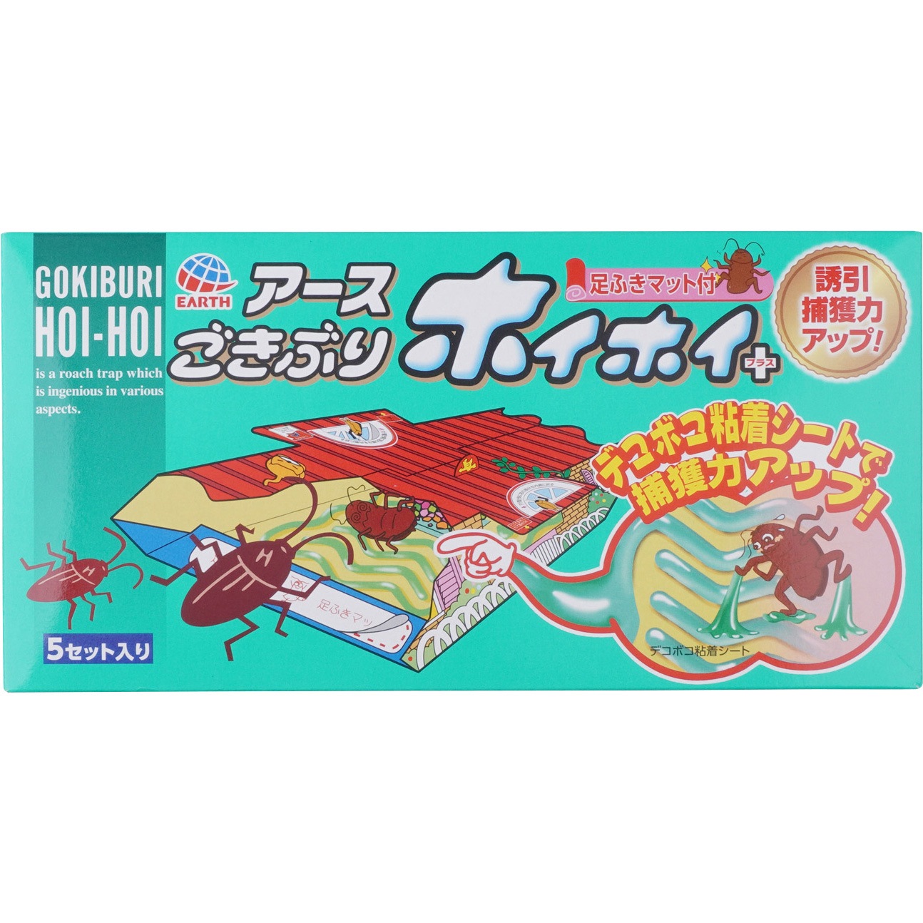 ゴキブリホイホイ1箱 Tei Atai Kouhinshitsu 日用品 生活雑貨 Wsimarketingedge Com