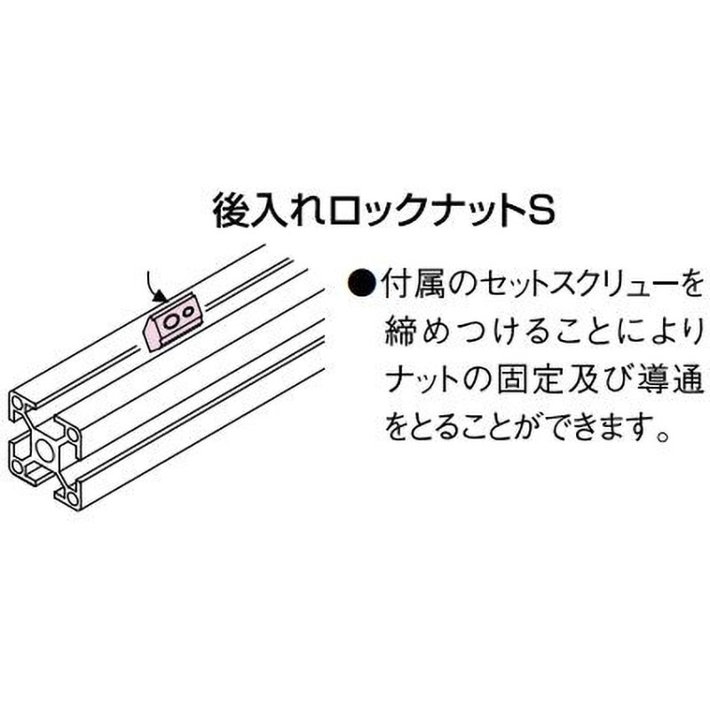 SFB-4B6 後入れロックナット S SUS(エスユーエス) 1個 SFB-4B6 【通販