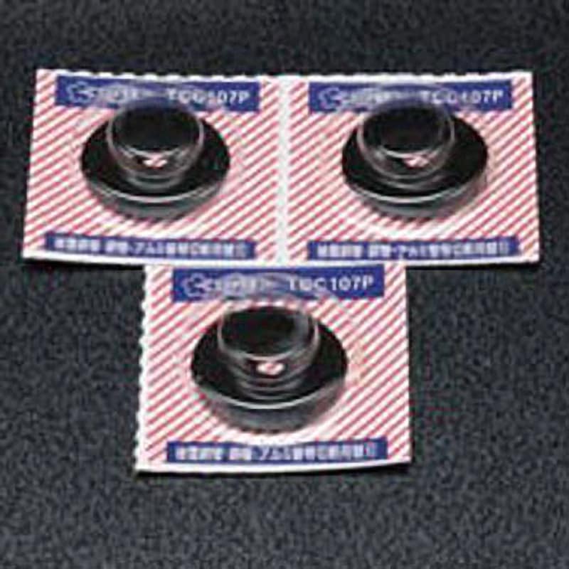 GFK-801 ハンディーカッター替刃キット(3枚/セット) 1セット SUS