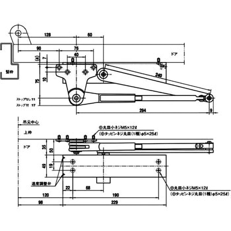 PS102A+52SPA用板 取替クローザーセット(パラレル型) 1セット
