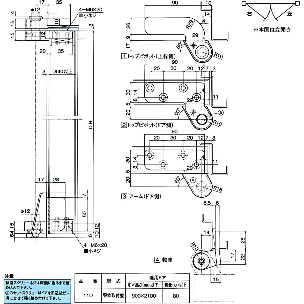 掘り出し屋さん専用　吊り革　34本 無料配達 掘り出し屋さん専用 吊り革 JAPAN (BEAMS JAPAN