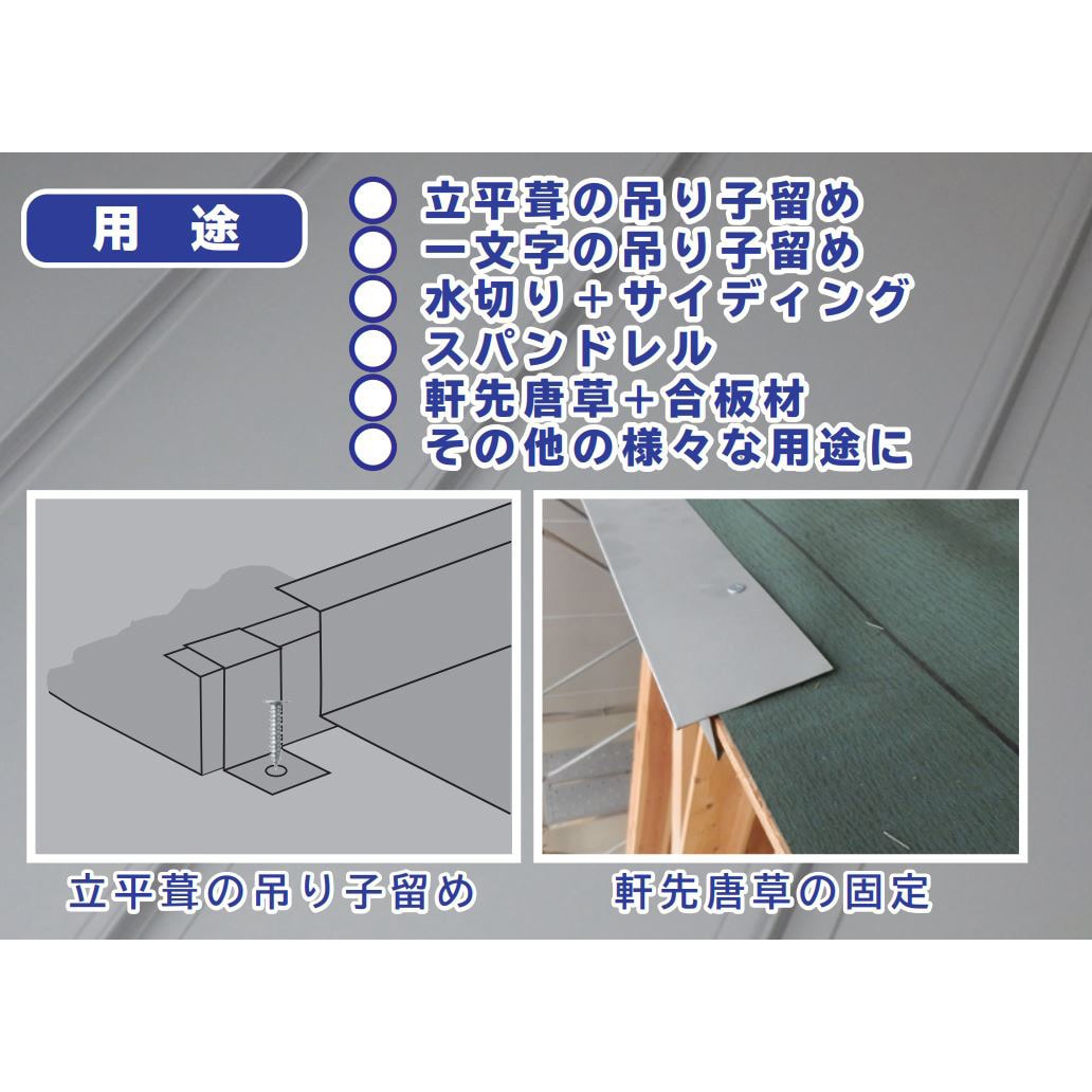 69512TU ダンバ木下地用 TM 5X12 若井産業 鉄/三価ユニクロ製