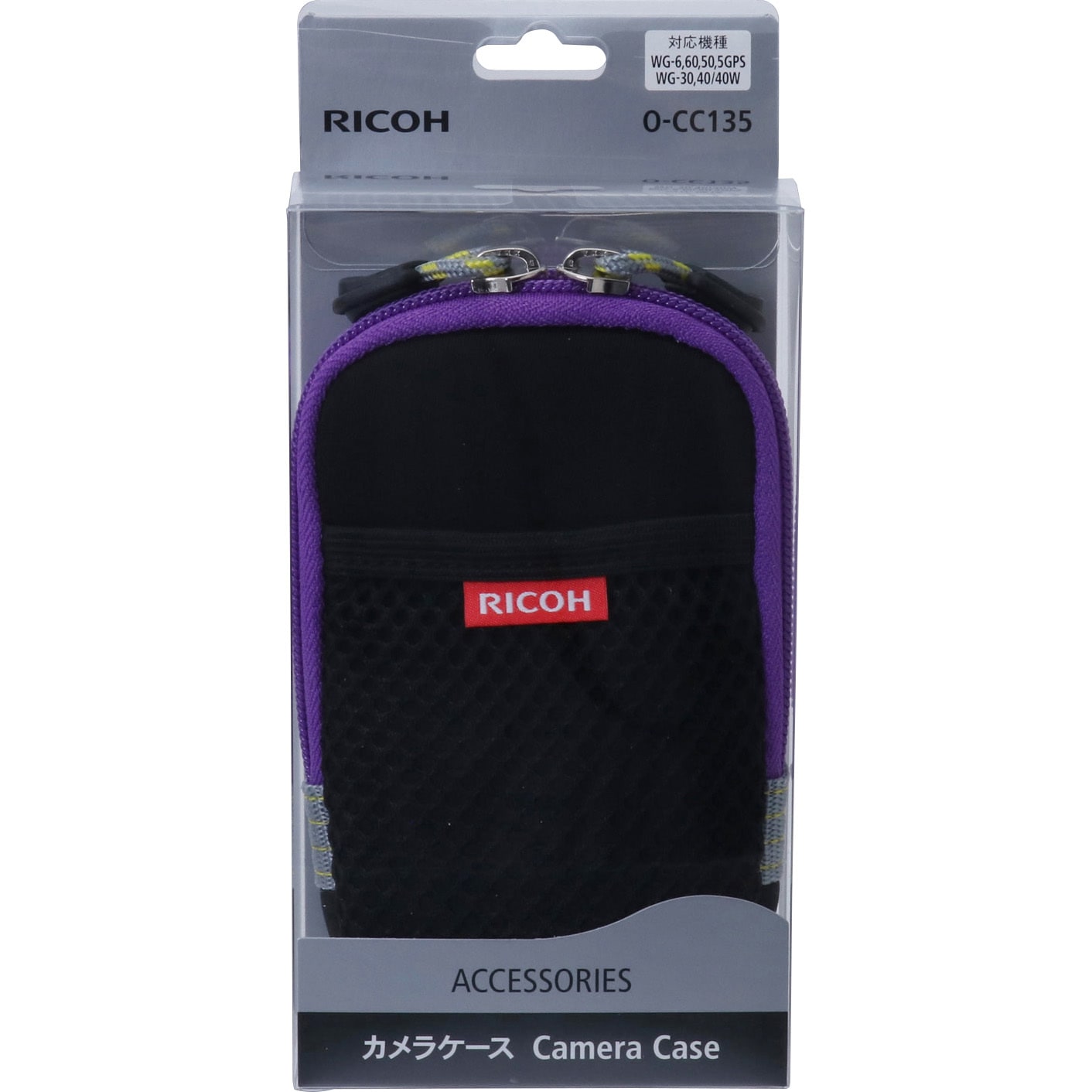 O-CC135 カメラケース 1個 RICOH(リコー) 【通販モノタロウ】