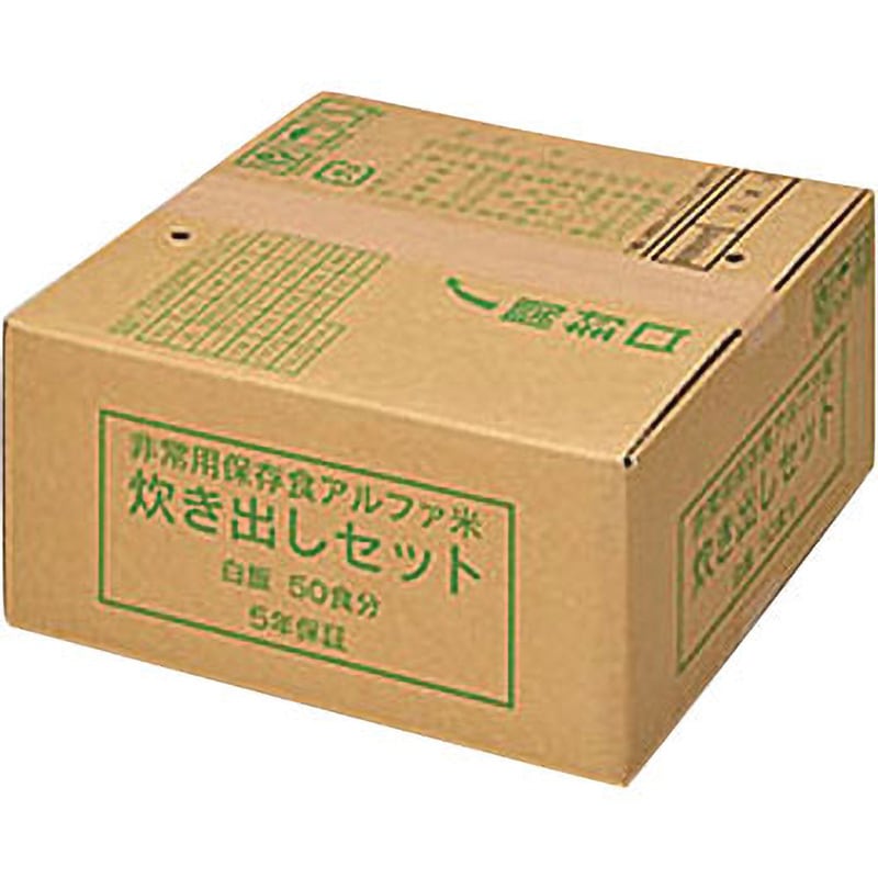 okame　アルファ米　炊き出し用　白飯　2個セット Amazon | アルファー食品 炊き出し用 白飯 5050g【非常食
