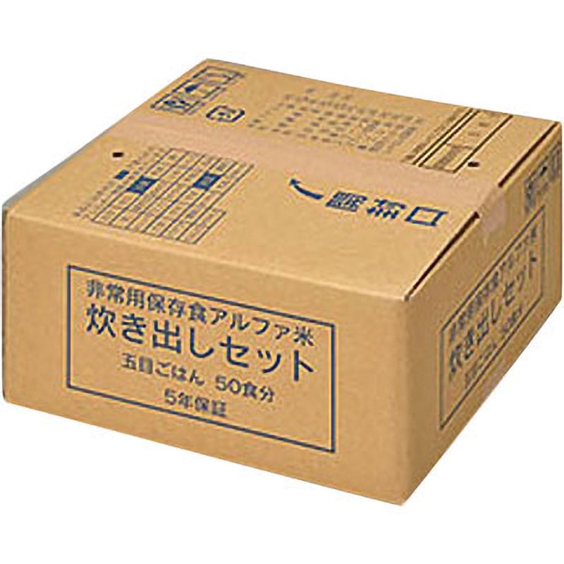 550L アルファ米 炊き出しセット 尾西食品 保存期間5年 種類:五目