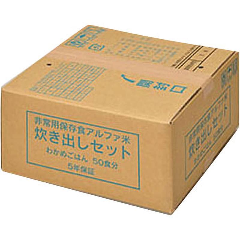尾西食品　650L　1セット　炊き出しセット　アルファ米　【通販サイトMonotaRO】