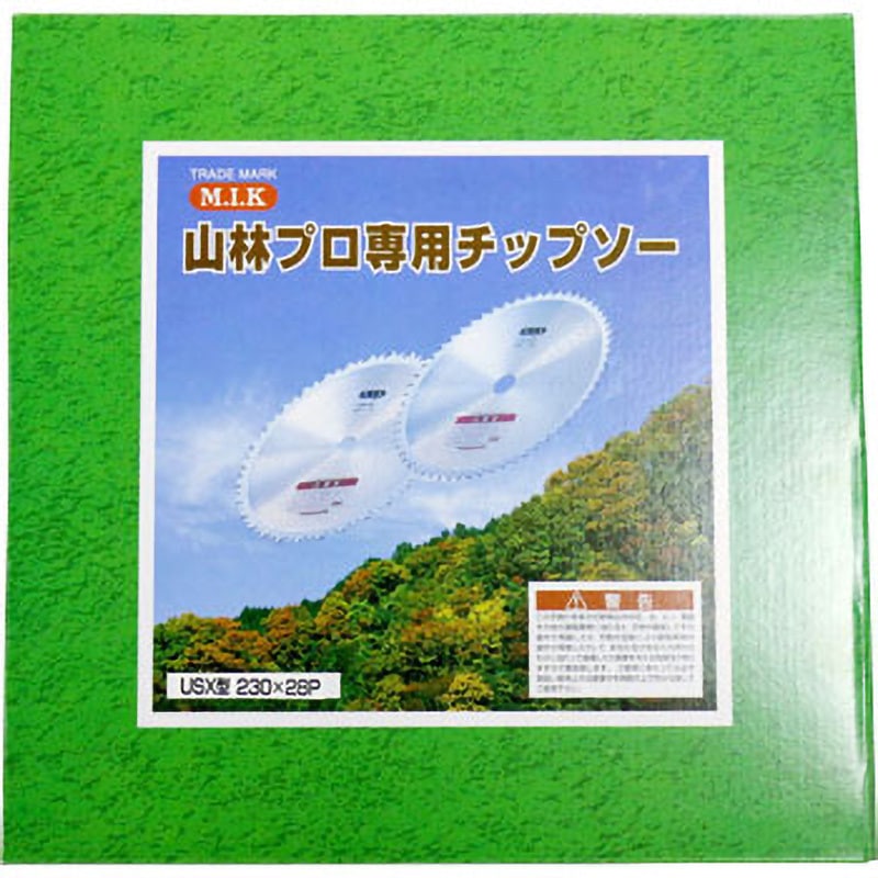 USX-0928 山林プロ専用チップソーチップー USX型 竹刈用チップソー