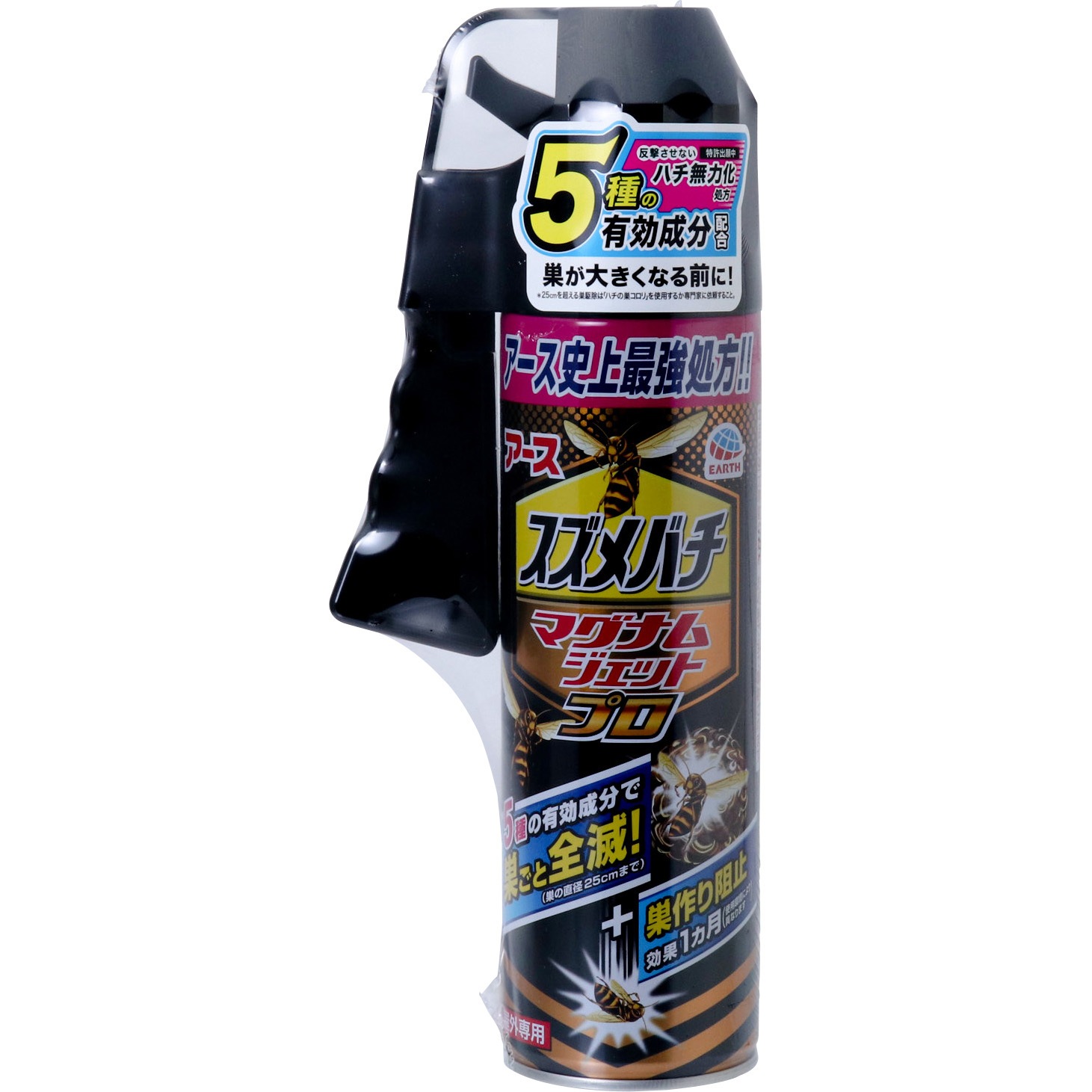 スズメバチマグナムジェットプロ アース製薬 主にスズメバチ 1本(550mL