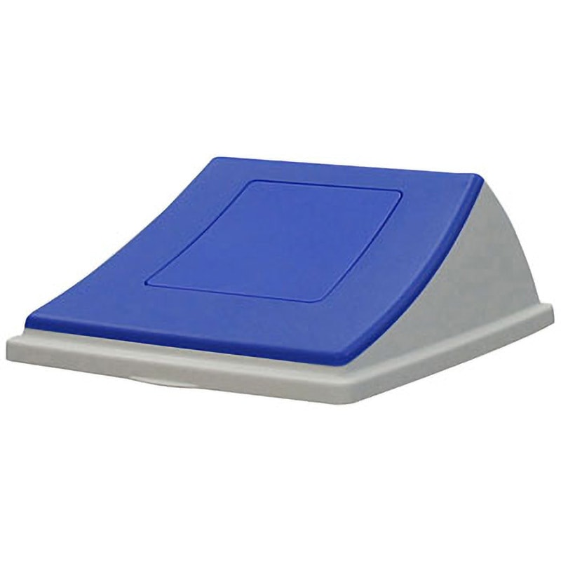DS-220-302-3 エコン ダストボックス#70 蓋 テラモト 分別用 プッシュ ブルー   DS-220-302-3
