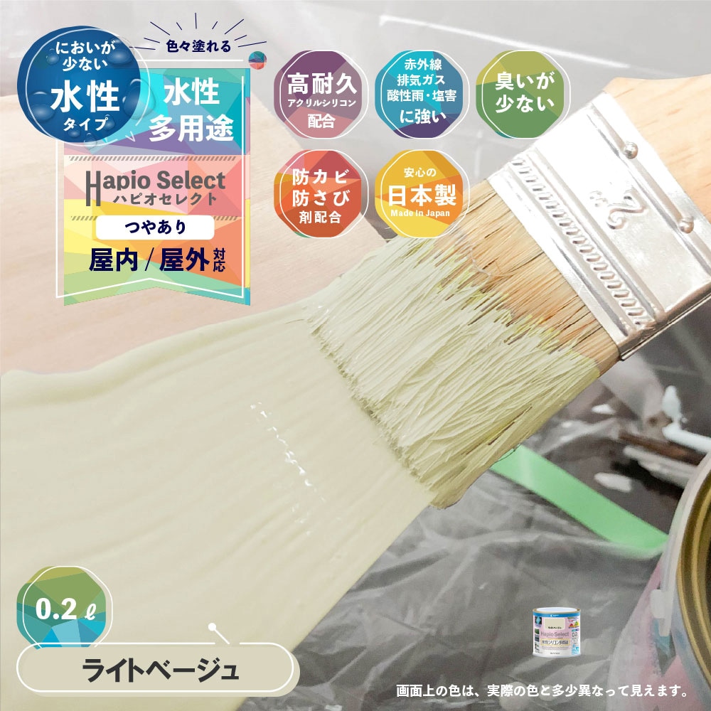 エンソウ　2缶目 一之江2りんかん】ラスト1点！ : 2りんかんブログ