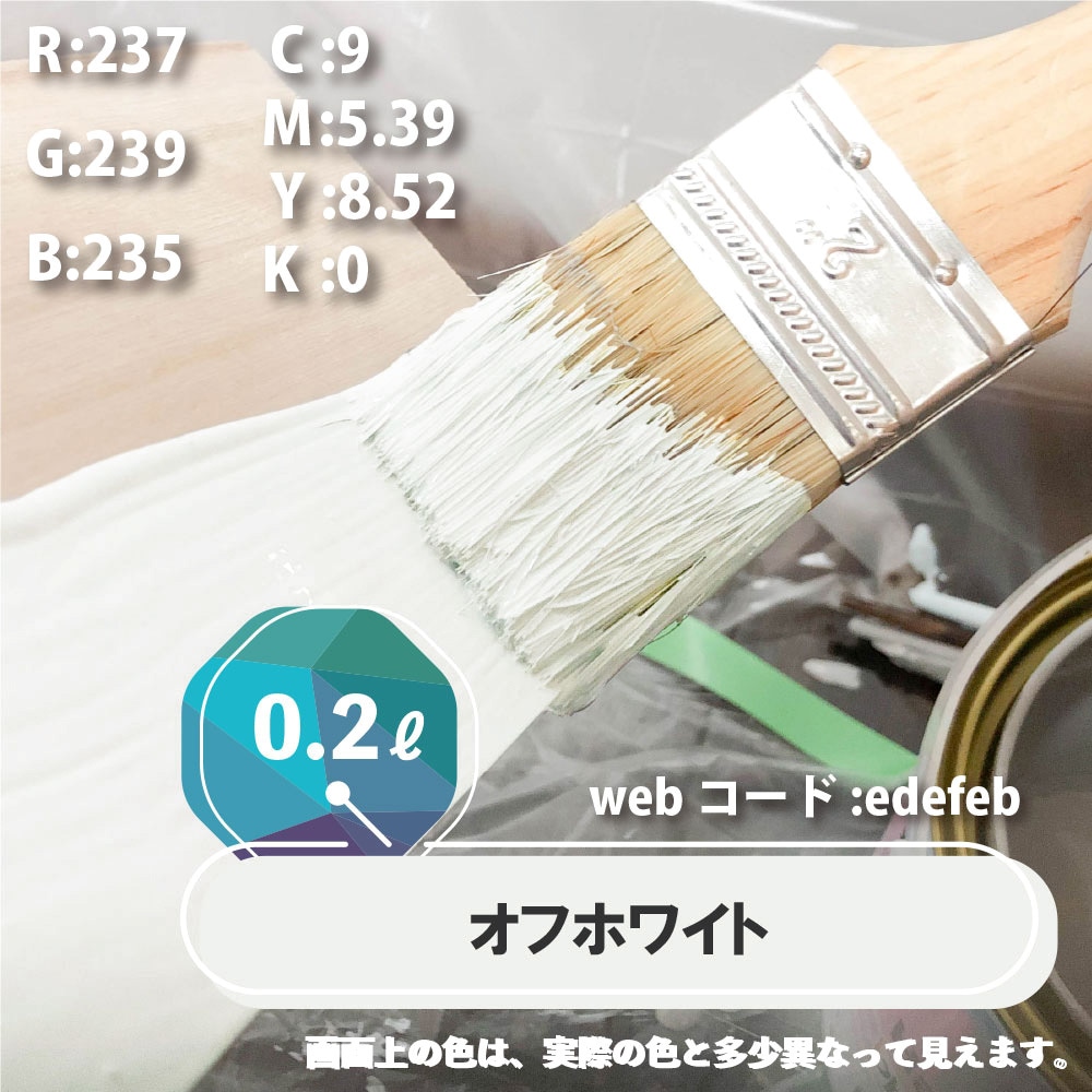 【爆売り！】 17650191002 水性シリコン多用途(つやあり ハピオセレクト 和楽器