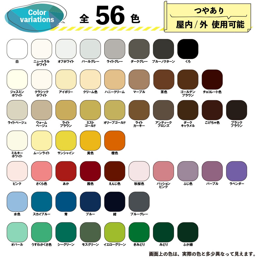 17650731002 ハピオセレクト 水性シリコン多用途(つやあり