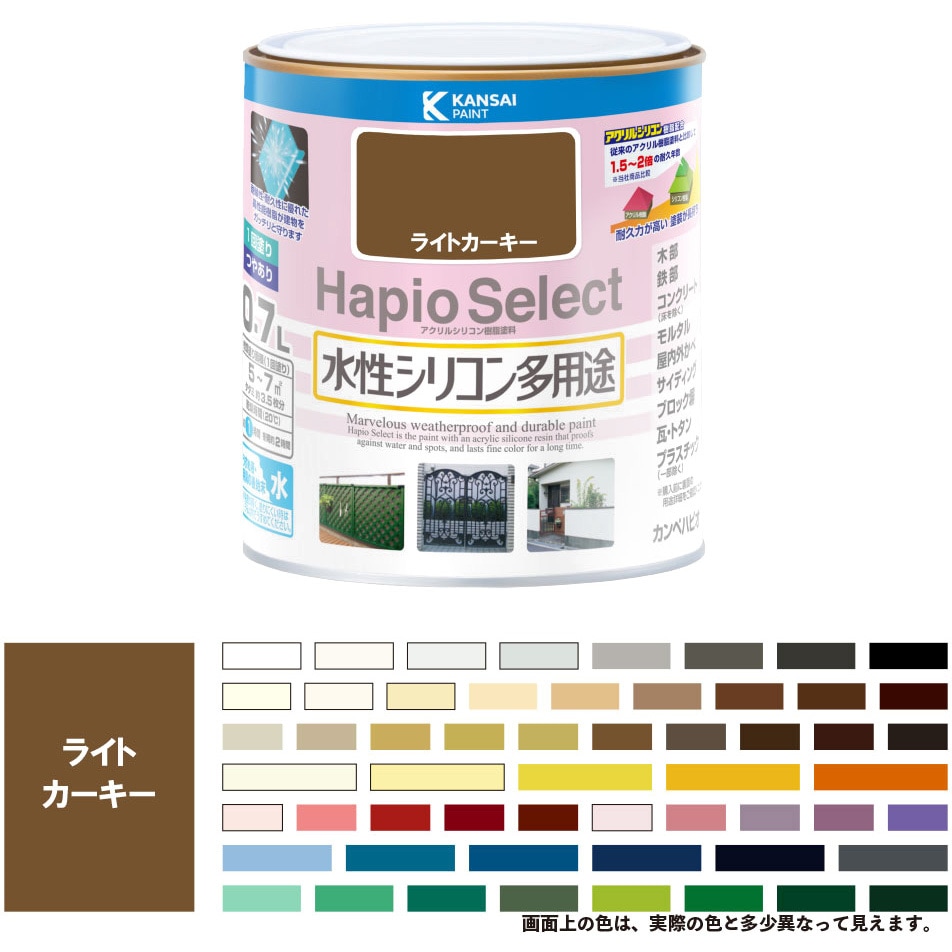 カンペハピオ - ハピオセレクト - ライトカーキー - 3.2L 6缶セット ハピオセレクト　ライトカーキー　０．２Ｌ