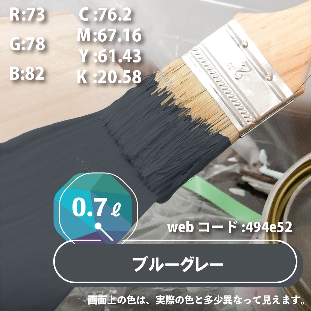 ブルーグレープ 17650371007 ハピオセレクト 水性シリコン多用途(つやあり