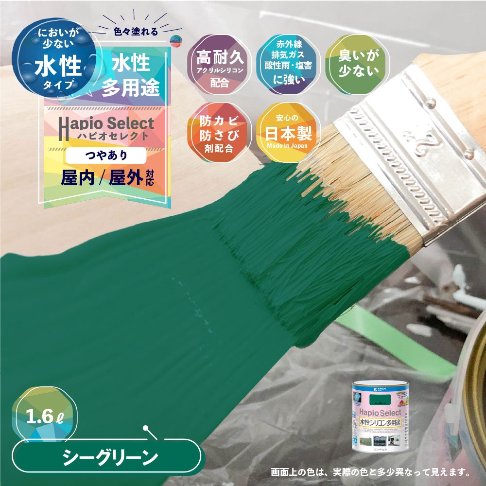 17650411016 ハピオセレクト 水性シリコン多用途(つやあり