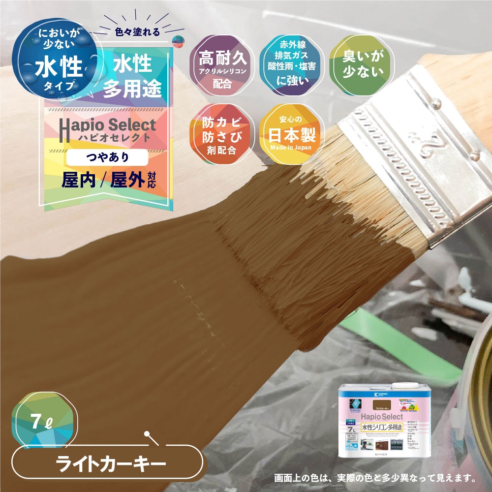 17650231070 ハピオセレクト 水性シリコン多用途(つやあり