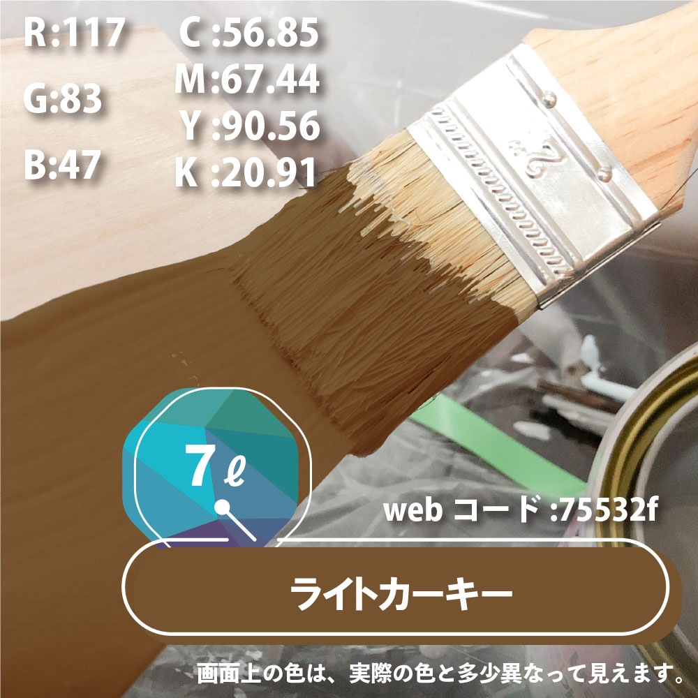 カンペハピオ - ハピオセレクト - ライトカーキー - 3.2L 6缶セット ハピオセレクト　ライトカーキー　０．２Ｌ