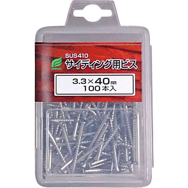 3.3×40mm サイディング用ビス プラケース入 ウイング SUS410製 穴の