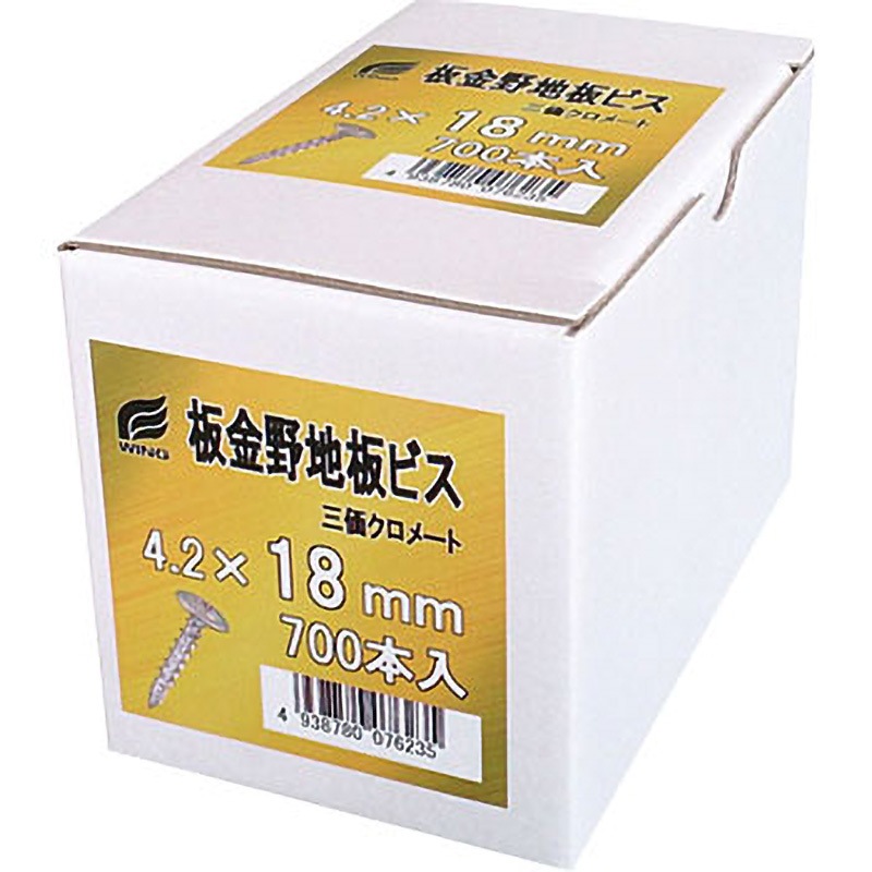 4.2×18mm シンワッシャービス ウイング 鉄製 穴の形状:十字穴2番