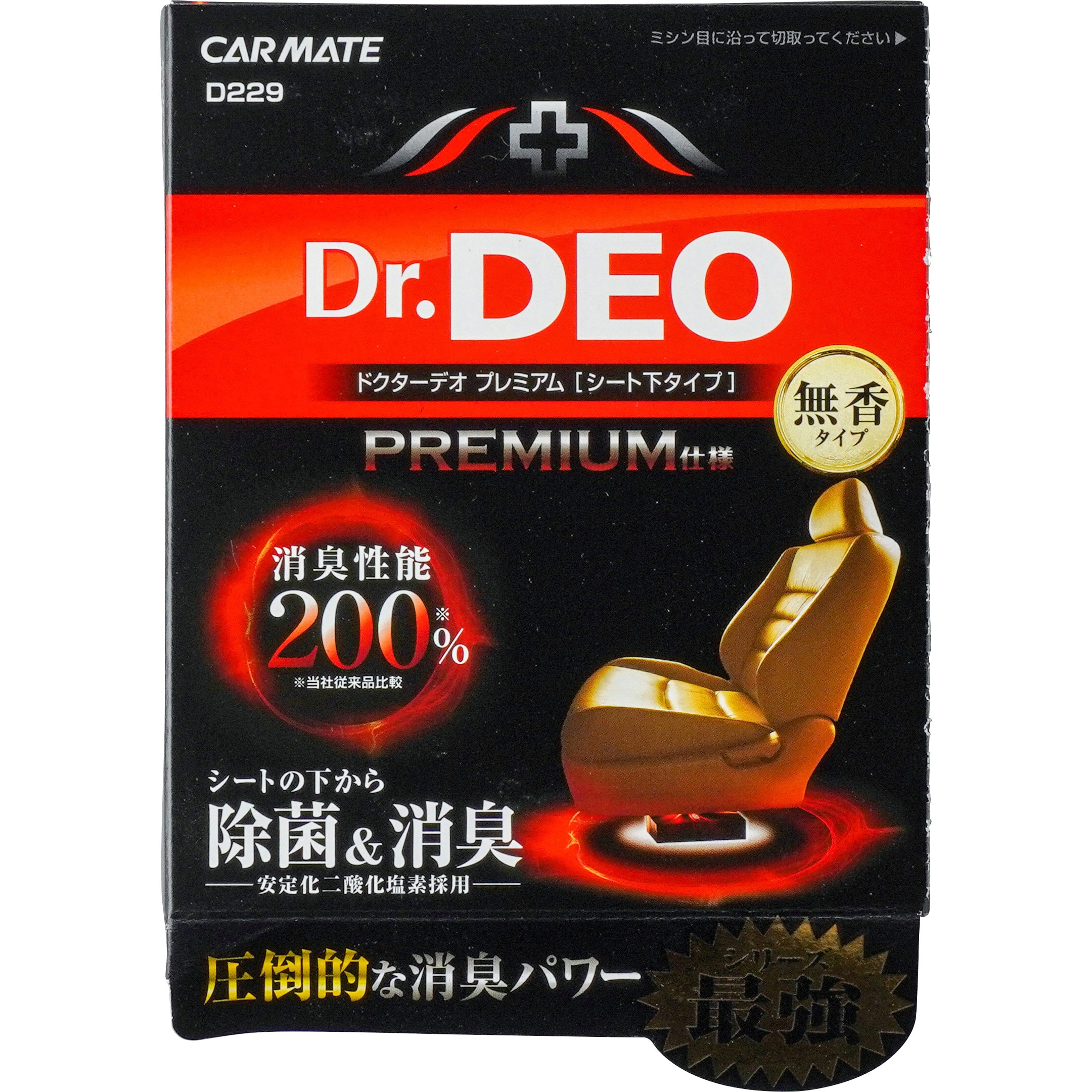 D229 除菌消臭剤 シート下置 カーメイト ドクターデオシリーズ 香り無