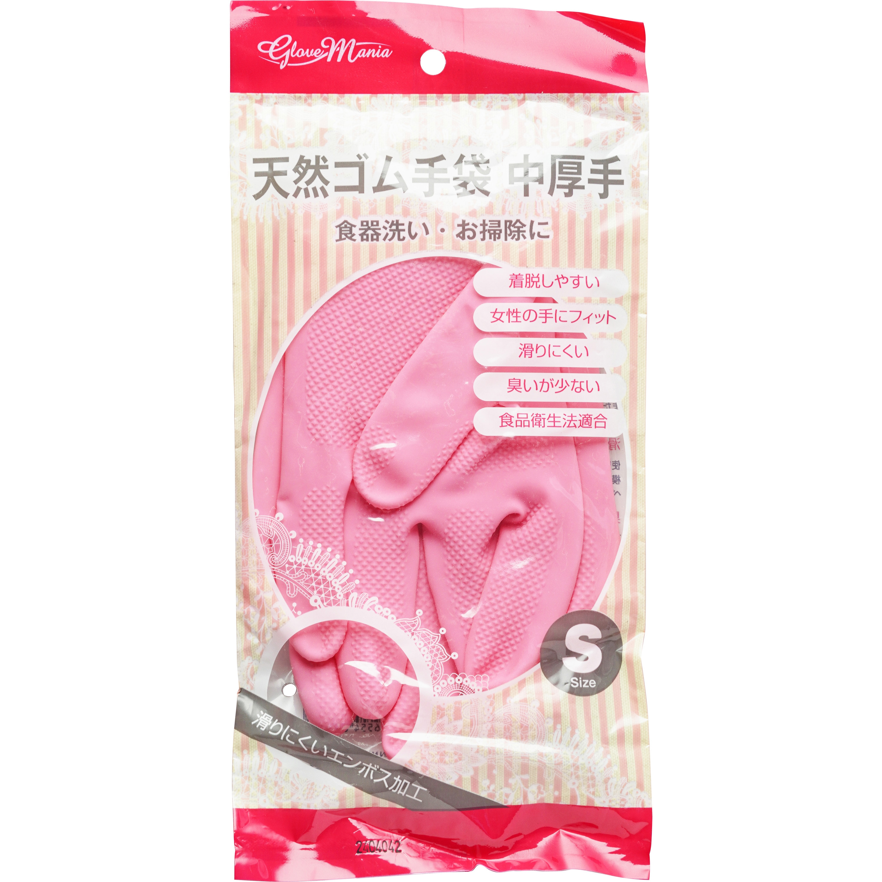 2005-S 天然ゴム手袋 中厚手 グローブマニア(川西工業) ピンク色