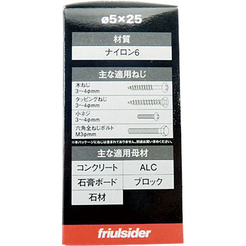 X-1 8 フルシダーX1 1パック(100本) フルシダー 【通販モノタロウ】
