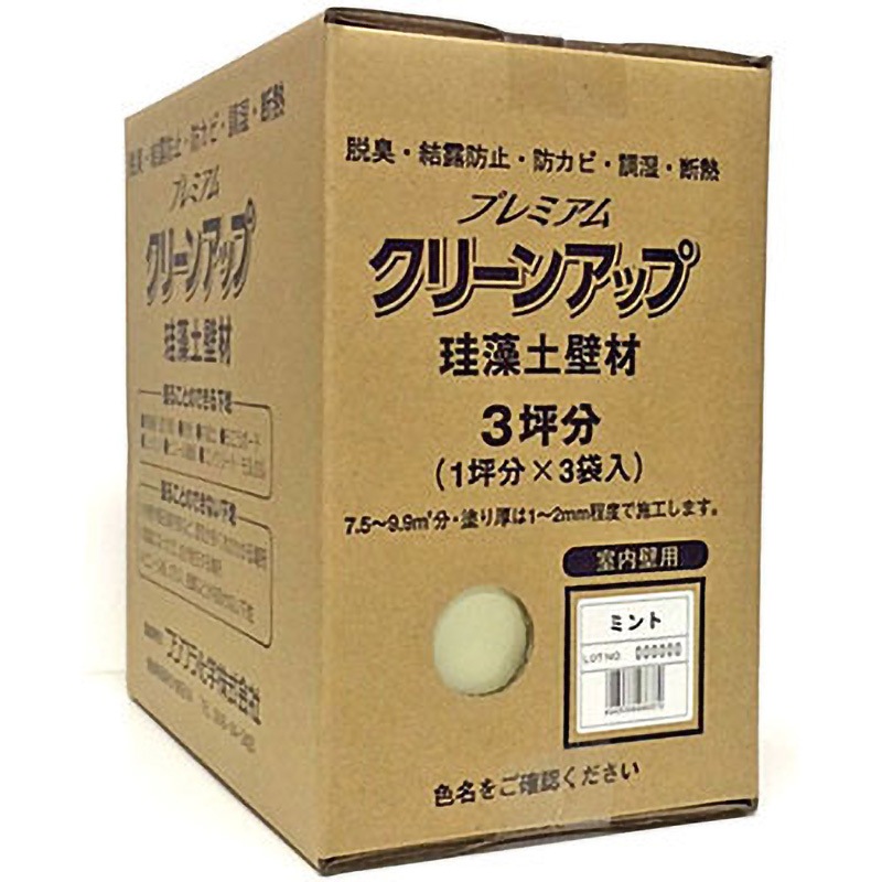 プレミアム珪藻土壁材 3坪用 1箱 フジワラ化学 【通販モノタロウ】