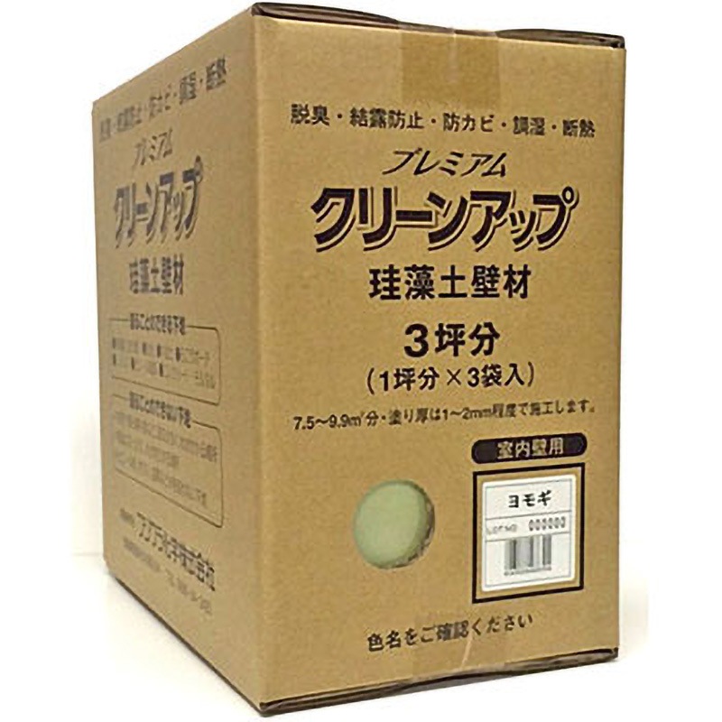 プレミアム珪藻土壁材 3坪用 1箱 フジワラ化学 【通販モノタロウ】