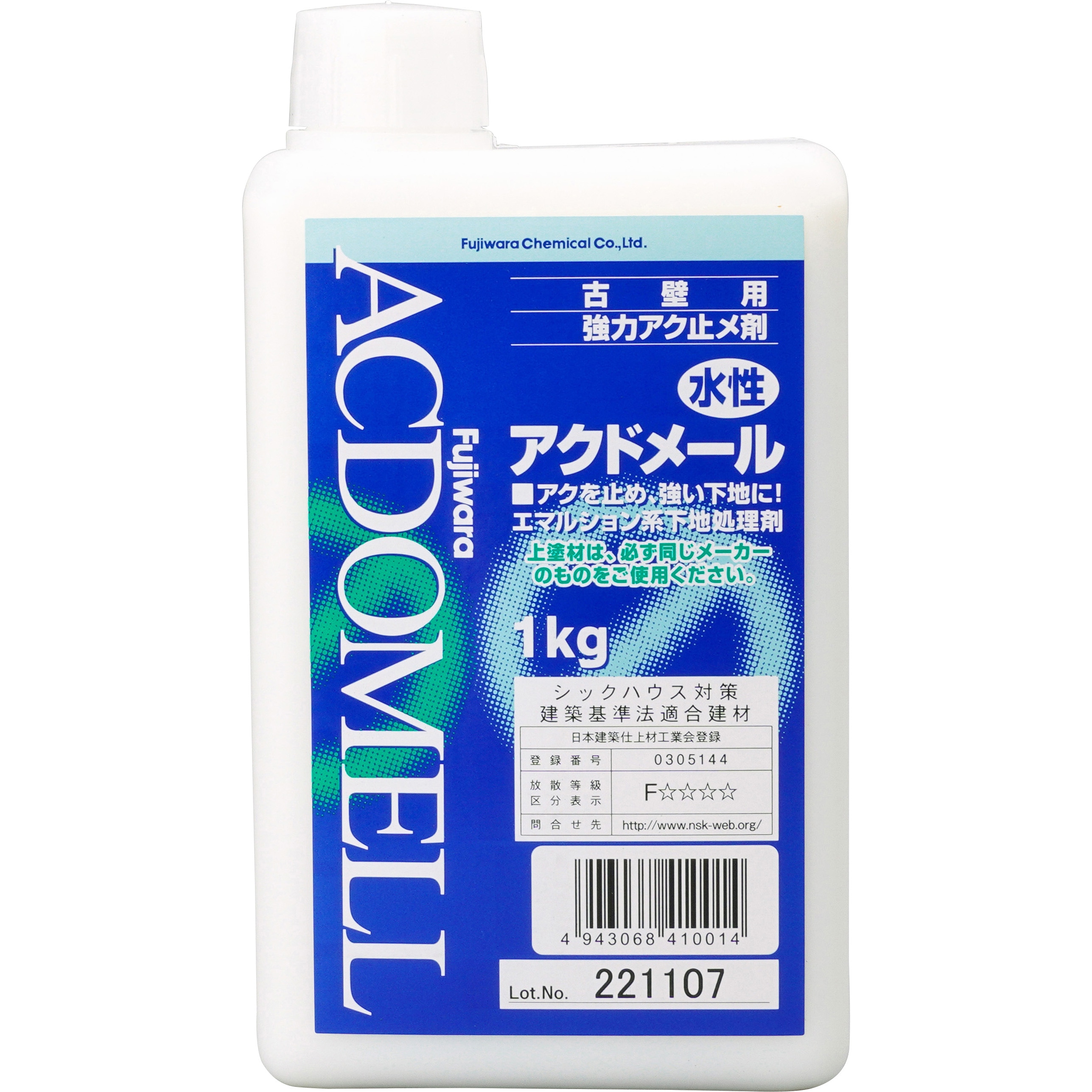 新品・送料込み＞アルメリック 6.0 SOLUTION A2666