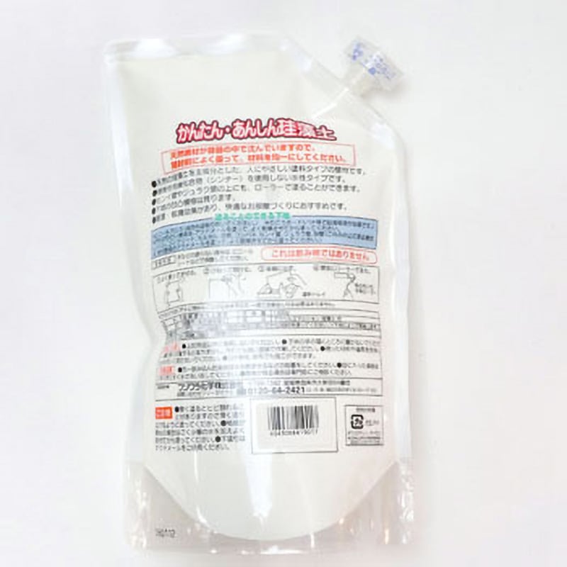 かんたんあんしん珪藻土 かんたんあんしん珪藻土 | DIY関連 | 製品情報 | フジワラ化学株式会社