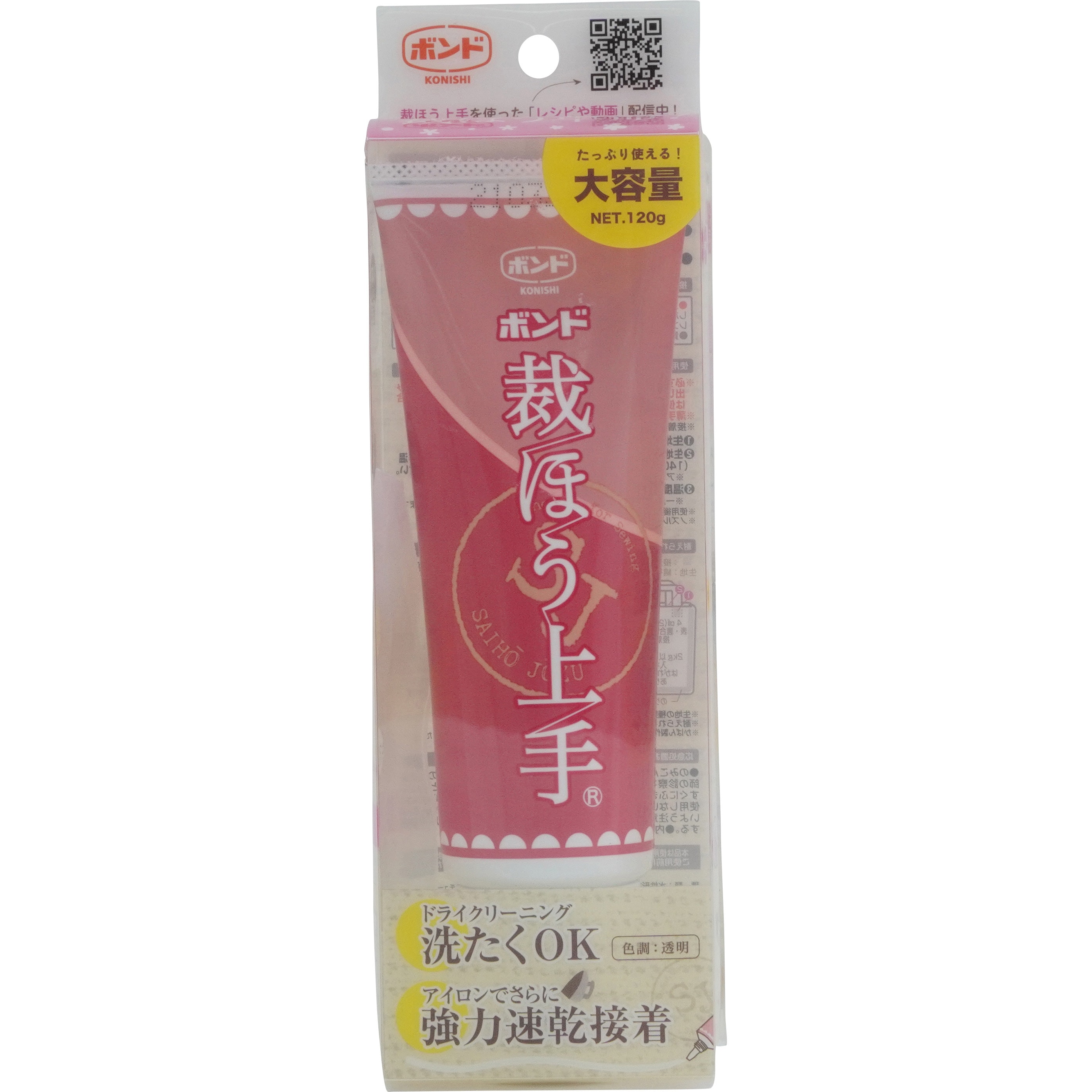 コニシ　大容量　裁ほう上手　120g✖️5本組　布用接着剤　布用ボンド　裁縫 楽天市場】裁ほう上手120g たっぷり使える大容量 強力布用接着剤