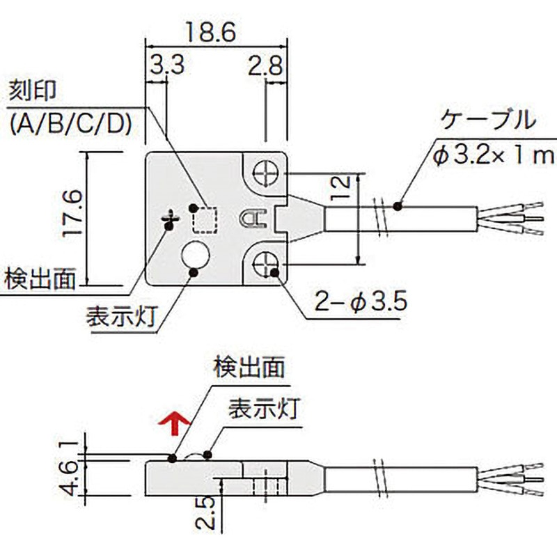 AH009S 磁気近接センサ アサ電子工業 ヘッド形状:角 - 【通販