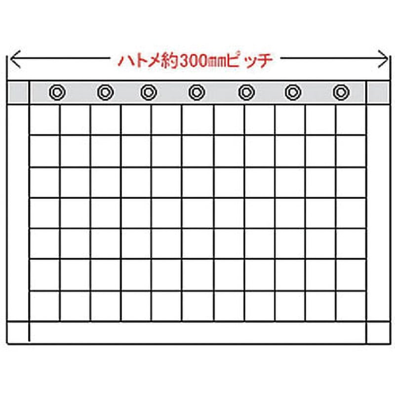 HE-2500M-B ビニールカーテン ハイロジック 幅2m高さ300cm HE-2500M-B