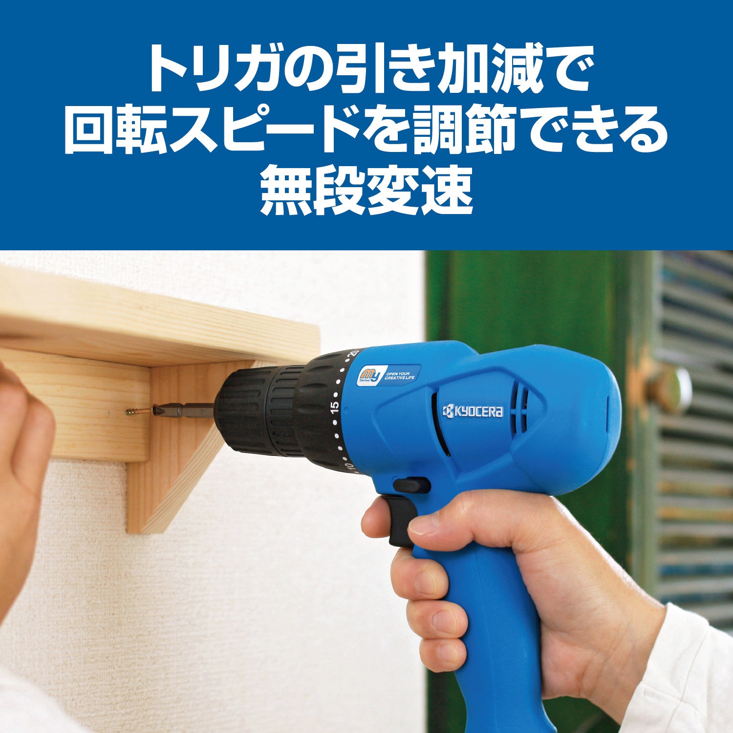 未使用・未開封品) リョービ(RYOBI) ドライバドリル MDD-10 df5ndr3