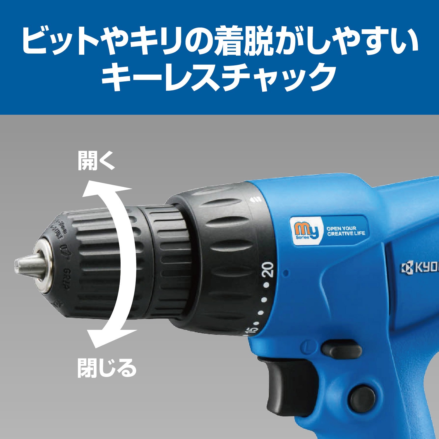 MDD-10 ドライバドリル 京セラインダストリアルツールズ(旧:リョービ