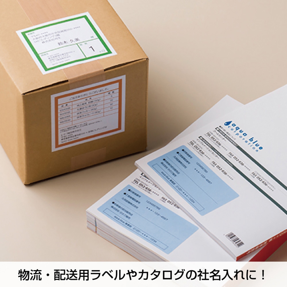 ELM005 エコノミーラベル ヒサゴ 上質紙 連続給紙タイプ 8面(2列×4段 