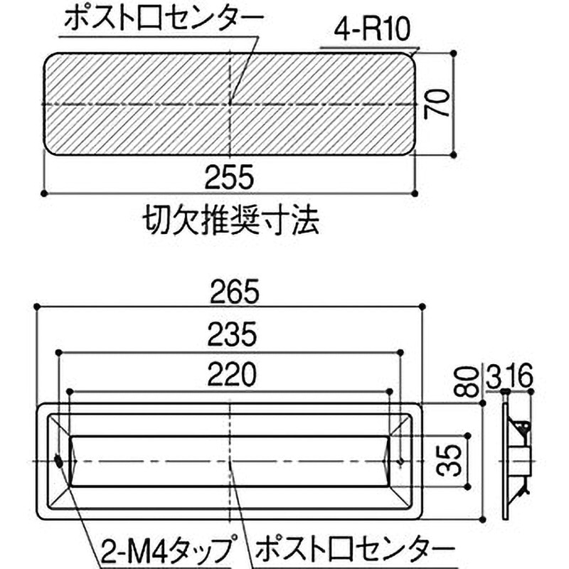 ポスト口 SYS(シブタニ) 【通販モノタロウ】
