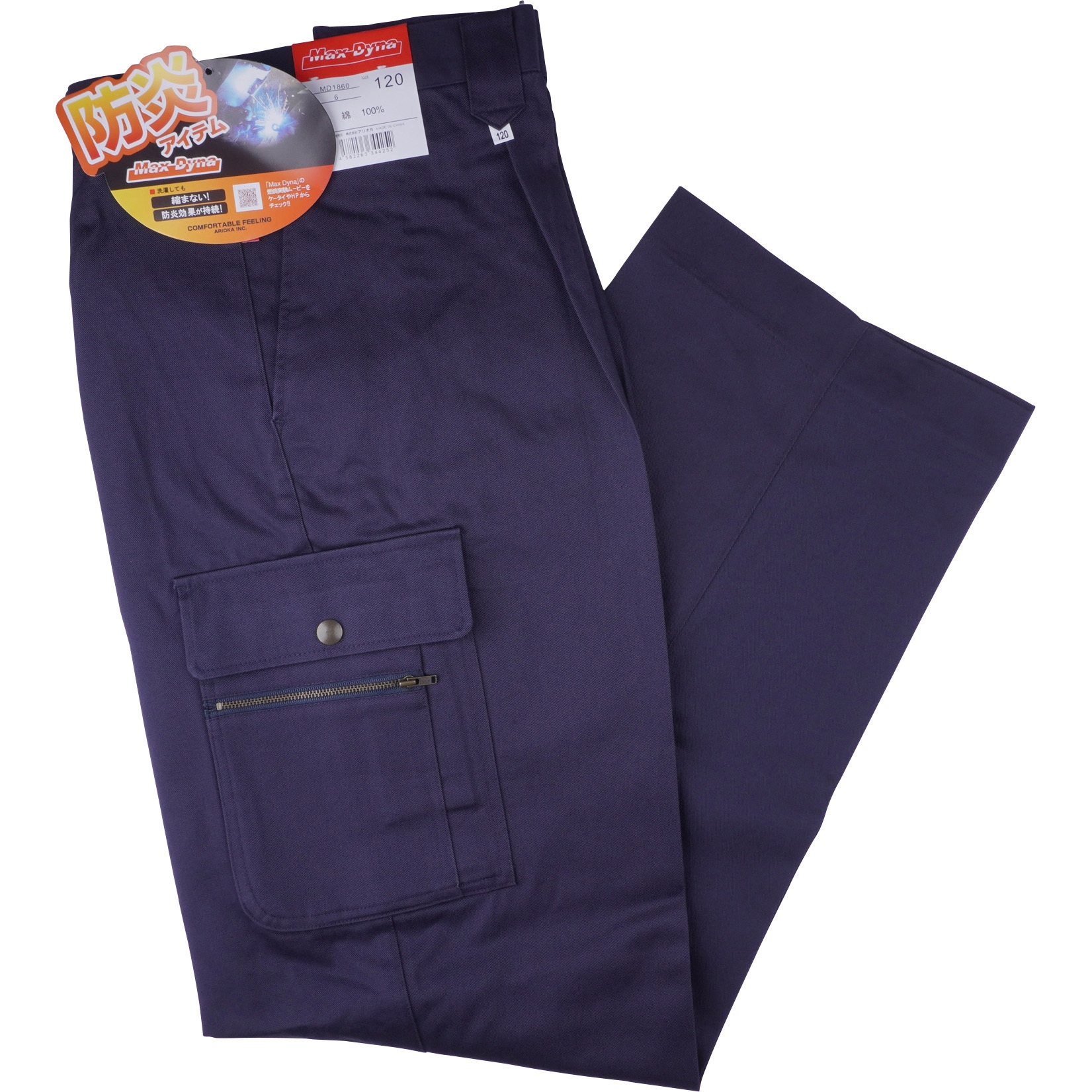 MD1860 MD1860 防炎カーゴパンツ アリオカ(mc.maon) 材質:綿100%(MAX DYNA使用) ネイビー色