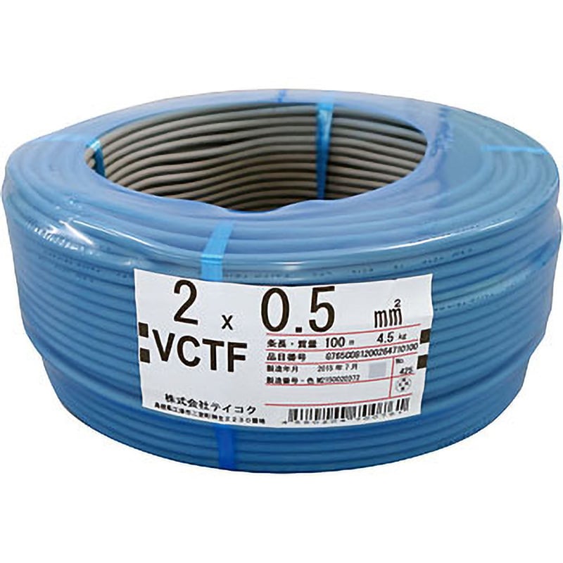 0.5×2芯 ビニルキャブタイヤ丸型コード VCTF シュリンク包装 1巻(100m