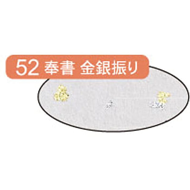 やピコ様 QW52S クラッポ和紙 奉書 ヒサゴ 入数10枚 坪量67.2程度g/m<sup