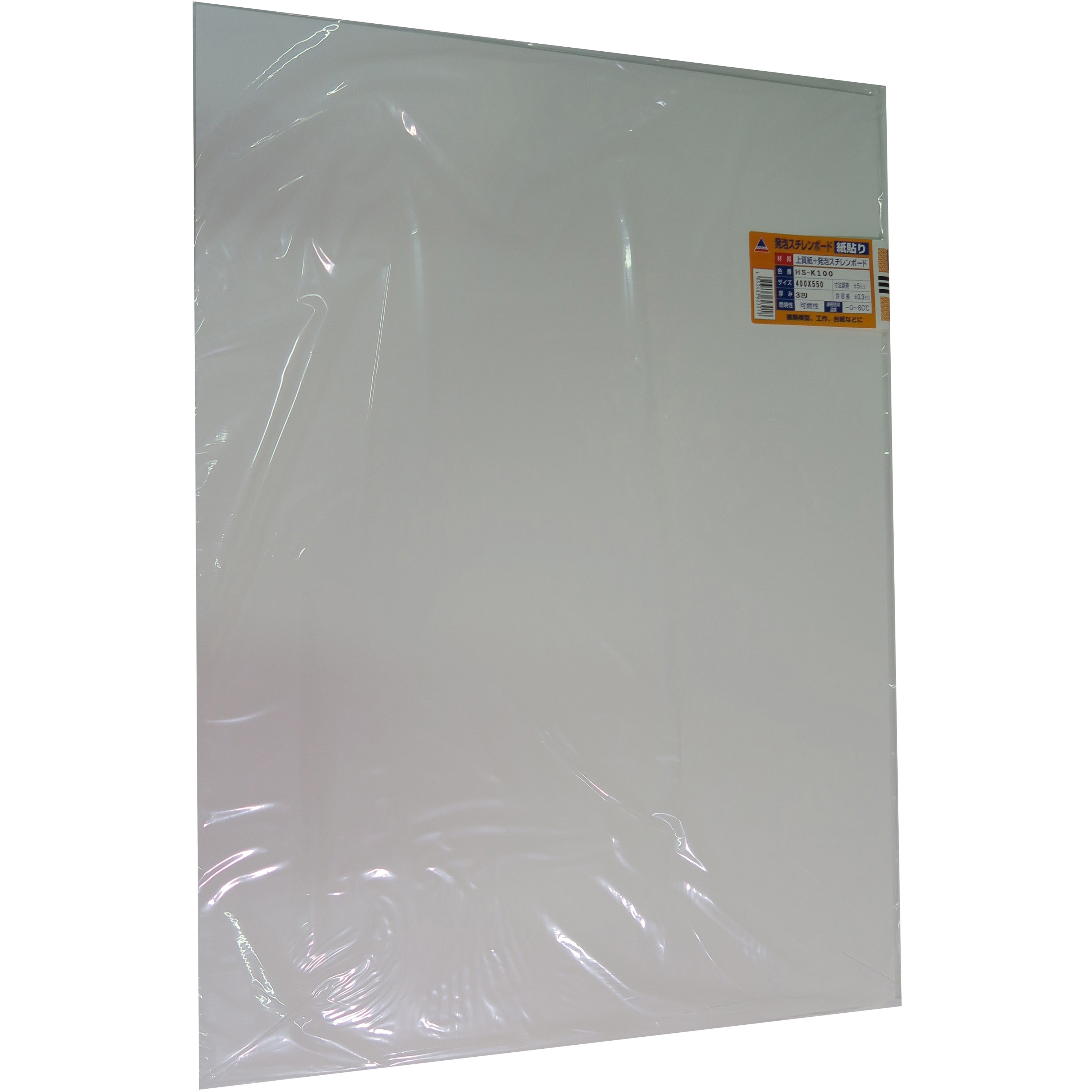 HS-K100 カミ400×550×3 発泡スチレンボード B3サイズ 紙貼 1袋(5枚