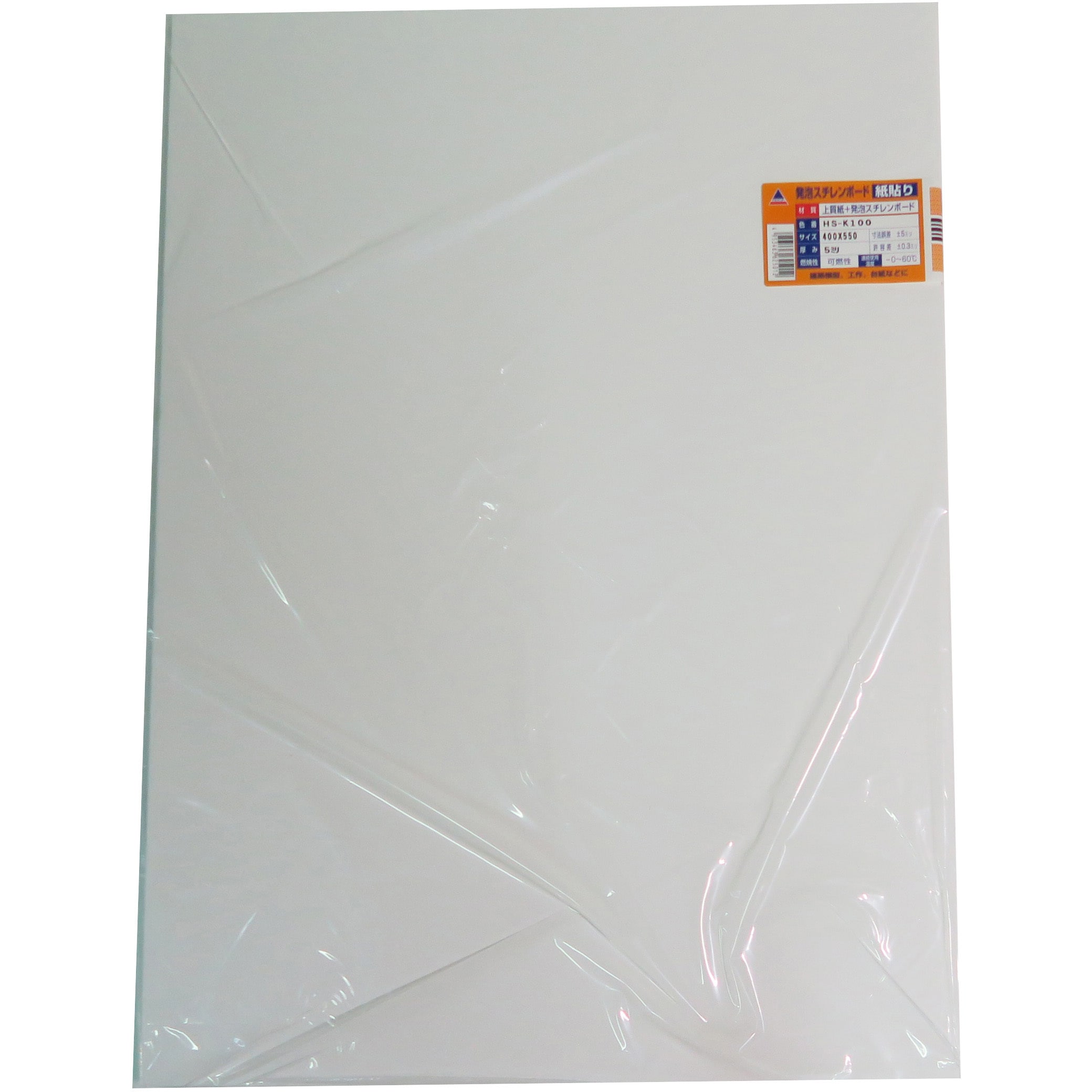 HS-K100 カミ400×550×5 発泡スチレンボード B3サイズ 紙貼 1袋(5枚