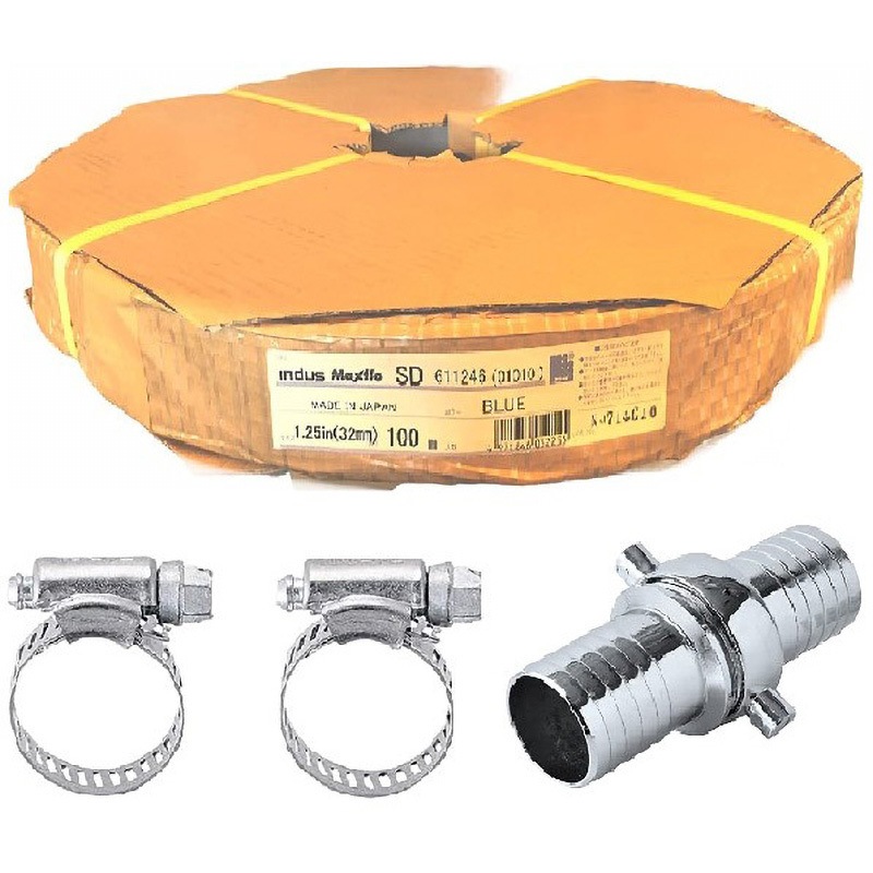 SD32100SET マックスフローSD ダイカストカップリング バンドセット カクイチ ホース長さ100mホース内径33mm