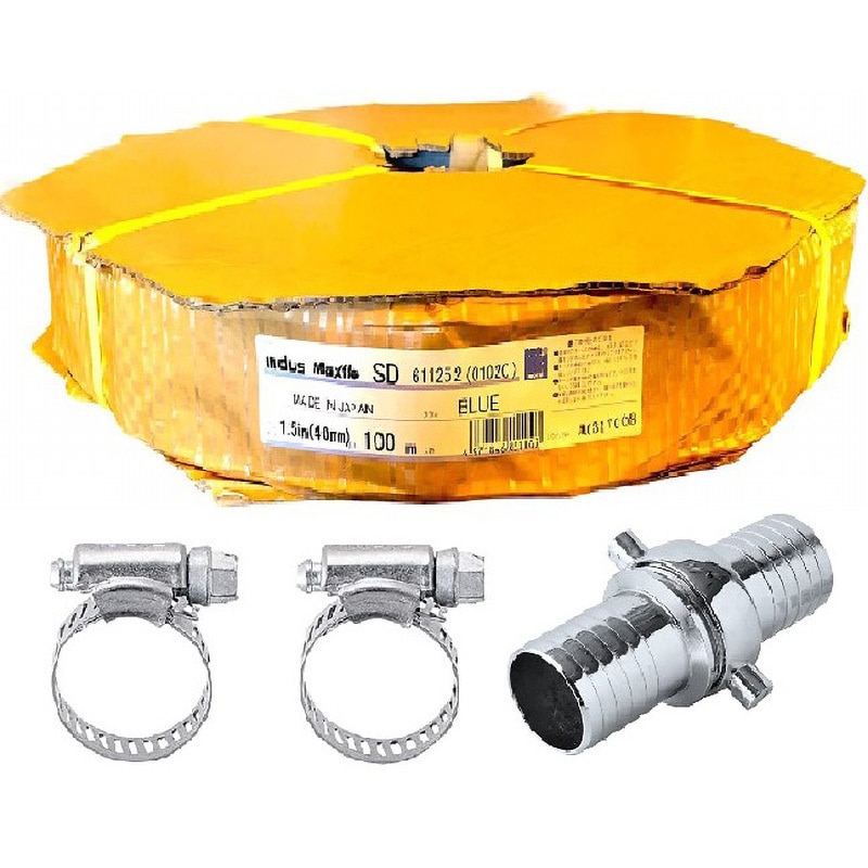 SD40100SET マックスフローSD ダイカストカップリング バンドセット カクイチ ホース長さ100mホース内径40mm